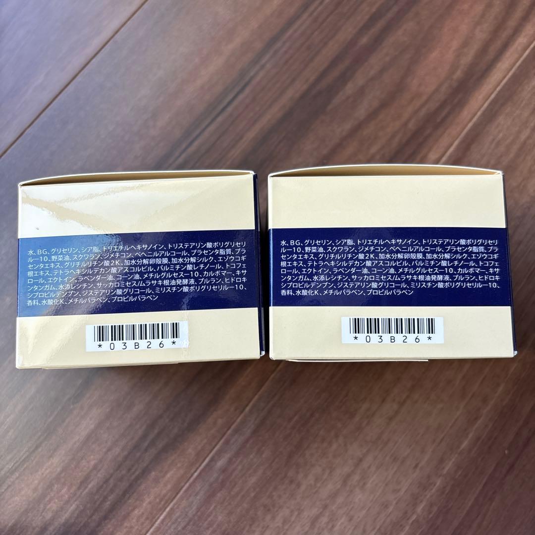 フェイスクリーム Renaitre Grand EXTRA NIGHT PACK 80g