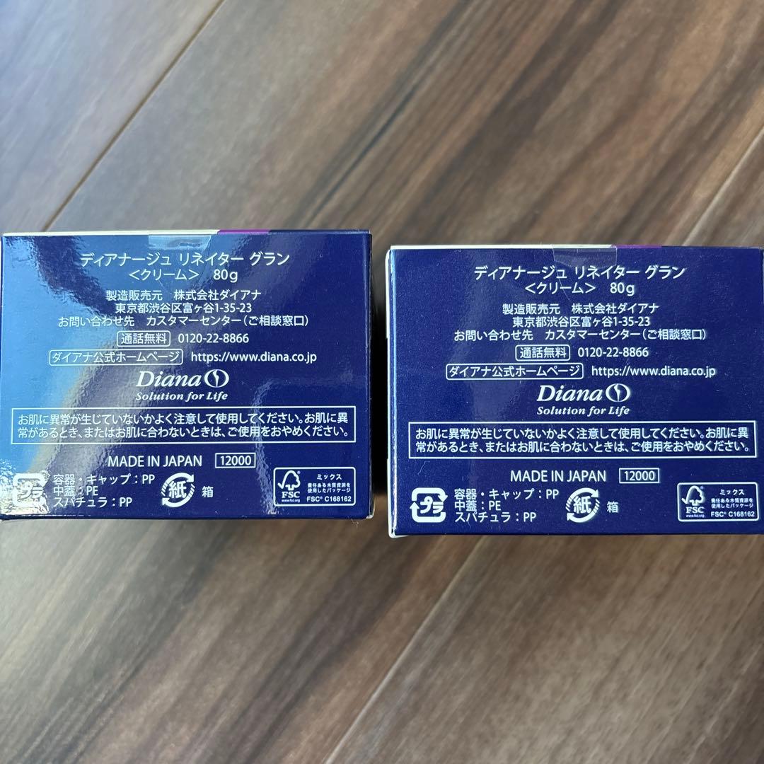 フェイスクリーム Renaitre Grand EXTRA NIGHT PACK 80g