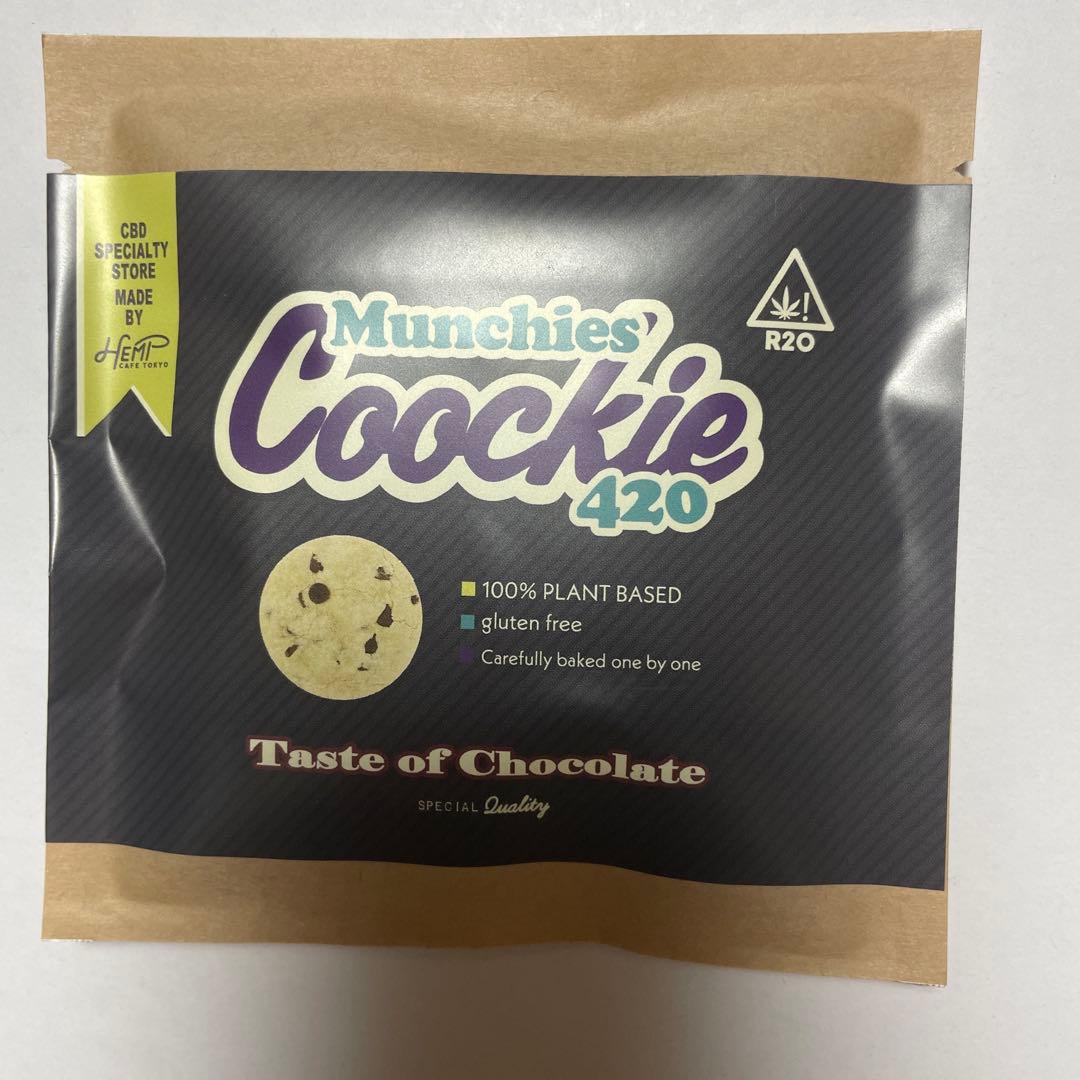 マンチーズCBN420mg ビーガンクッキー