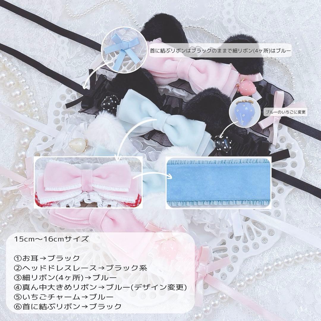 Nao様リクエストページ ヘッドドレス ねこみみ ブラック 15㎝〜16㎝ぬい服