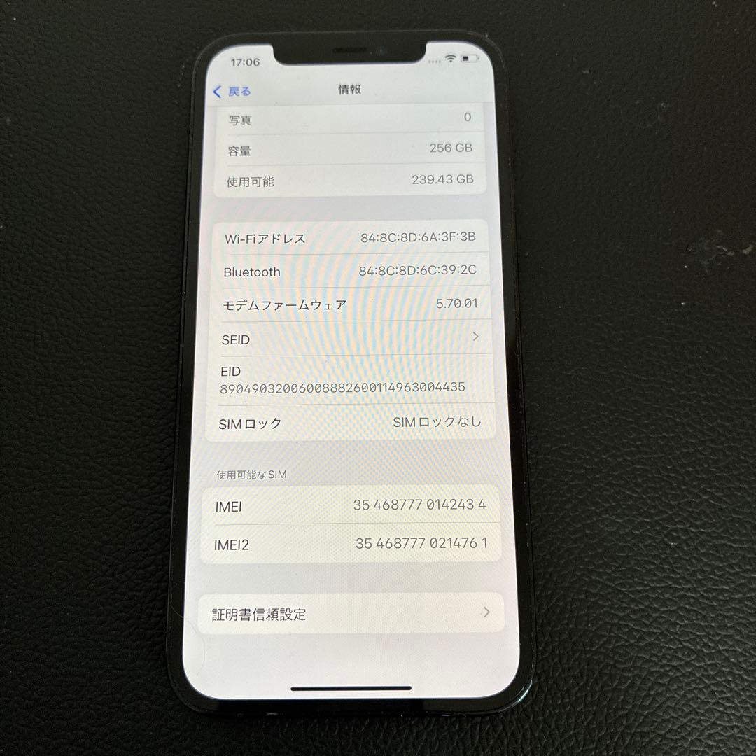 iPhone12 Pro 256GB SIMフリー　訳アリ　パシフィックブルー