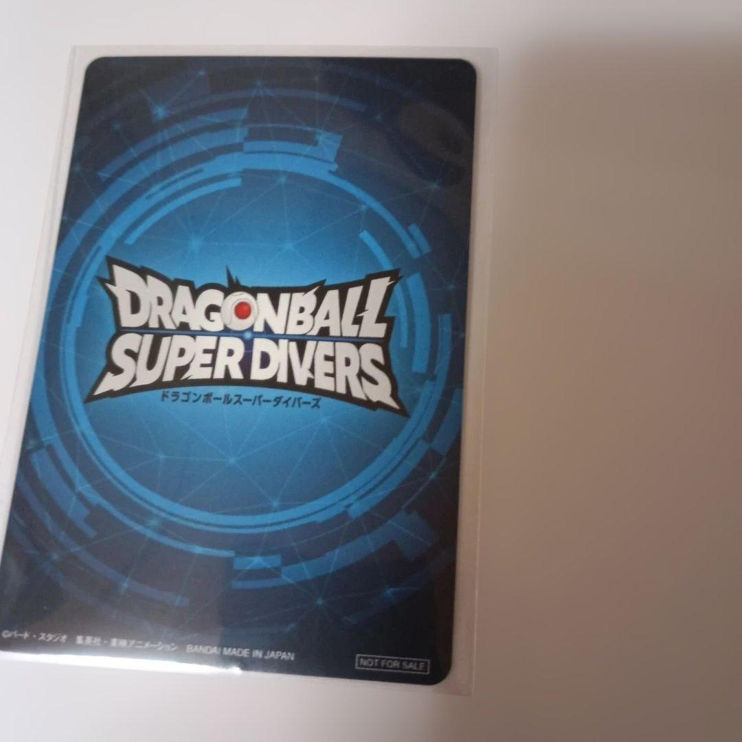 ドラゴンボールダイバーズ大会1位カード風賞状