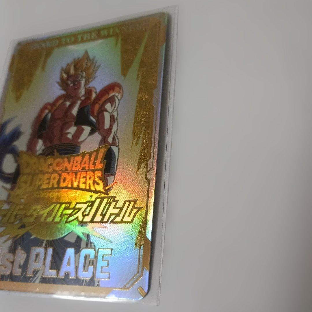 ドラゴンボールダイバーズ大会1位カード風賞状