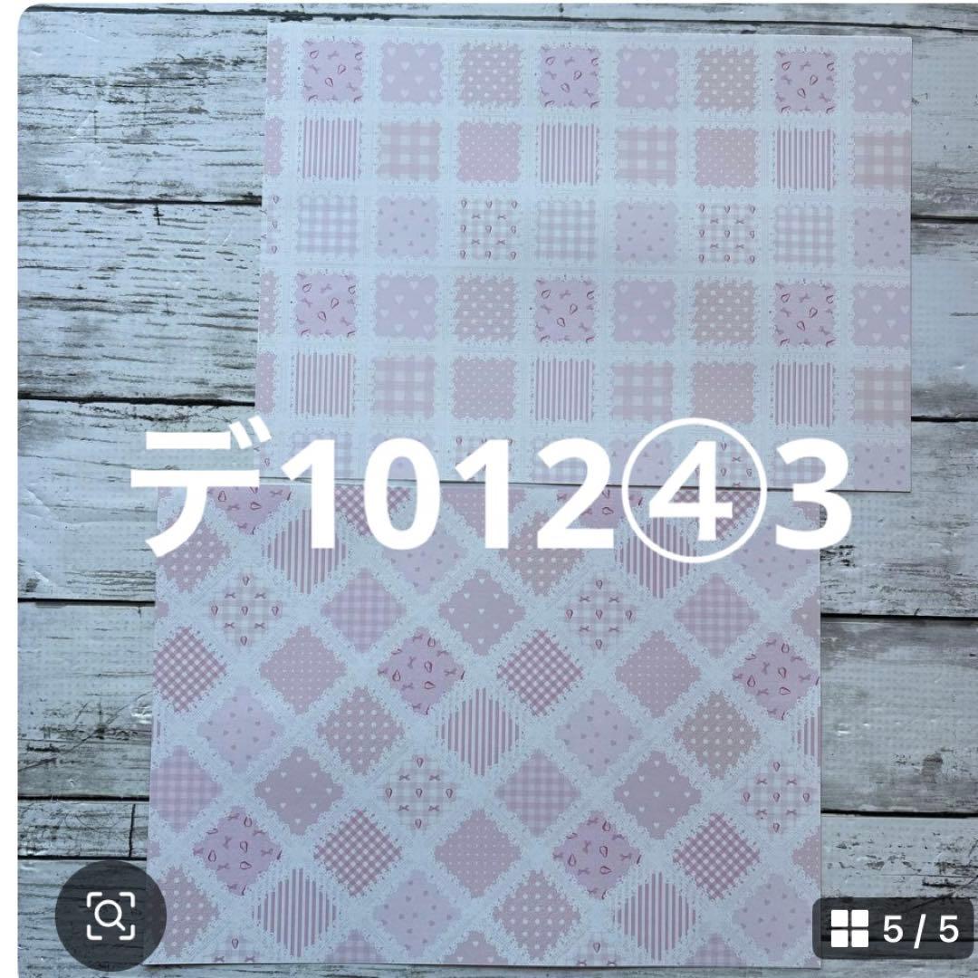 専用ページ maron様4/5