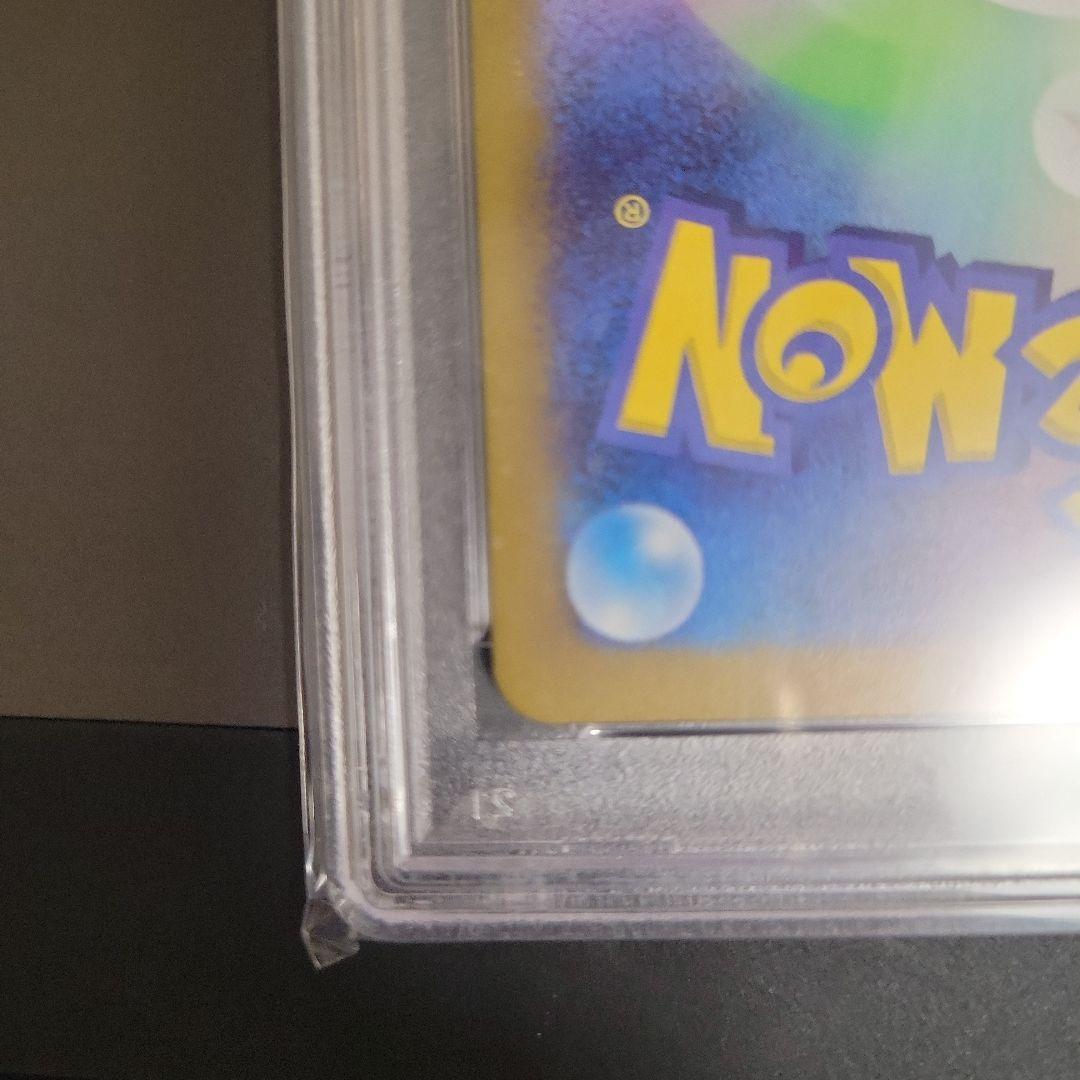 ポケモンカード クレイバースト ナンジャモ SR PSA10