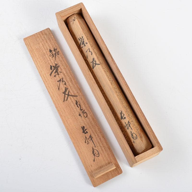 茶道具　竹　茶杓　銘「茶乃友」　在銘　共筒・共箱　C　R4833