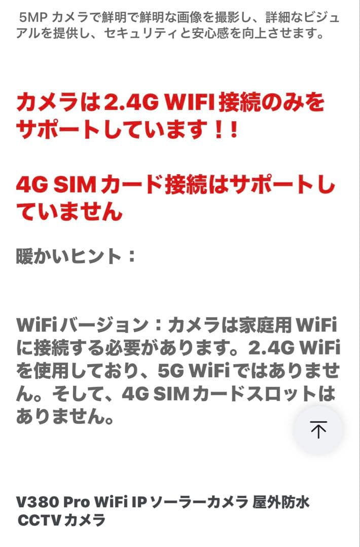 防滴 防犯 ワイヤレススマートソーラー 屋外高画質カメラ