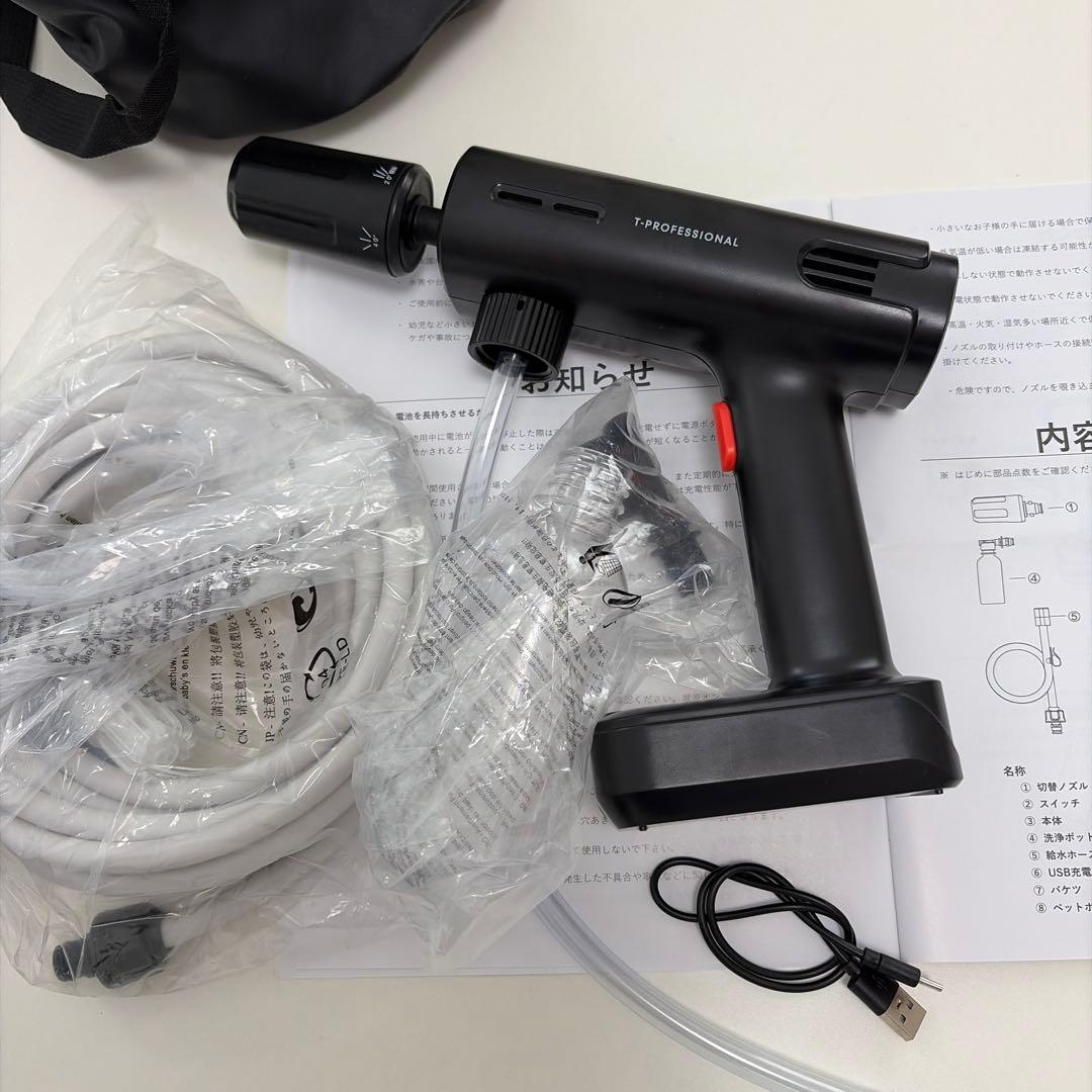 ハンディ高圧洗浄機 ペットボトル接続可USB-C 2.5MPa 25分 谷村実業