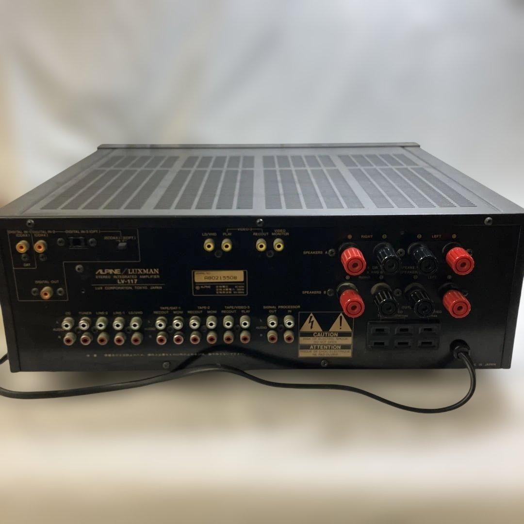 ♠️【や14】ALPINE LUXMAN LV-117 プリメインアンプ