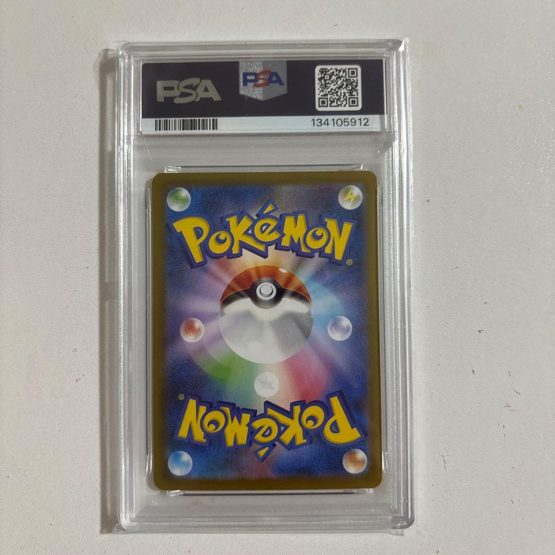 【PSA10】マーシャドーAR M1L 069/063ポケモンカードゲーム