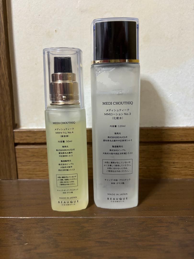 MEDI CHOUTHIQ MMローション No.3 & 美容液 セット