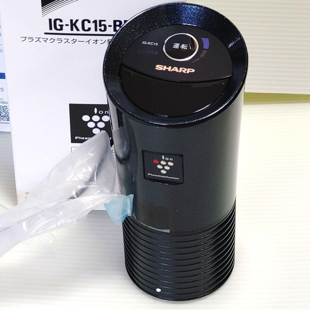 新品未使用SHARPプラズマクラスター25000 IG-KC15-BB