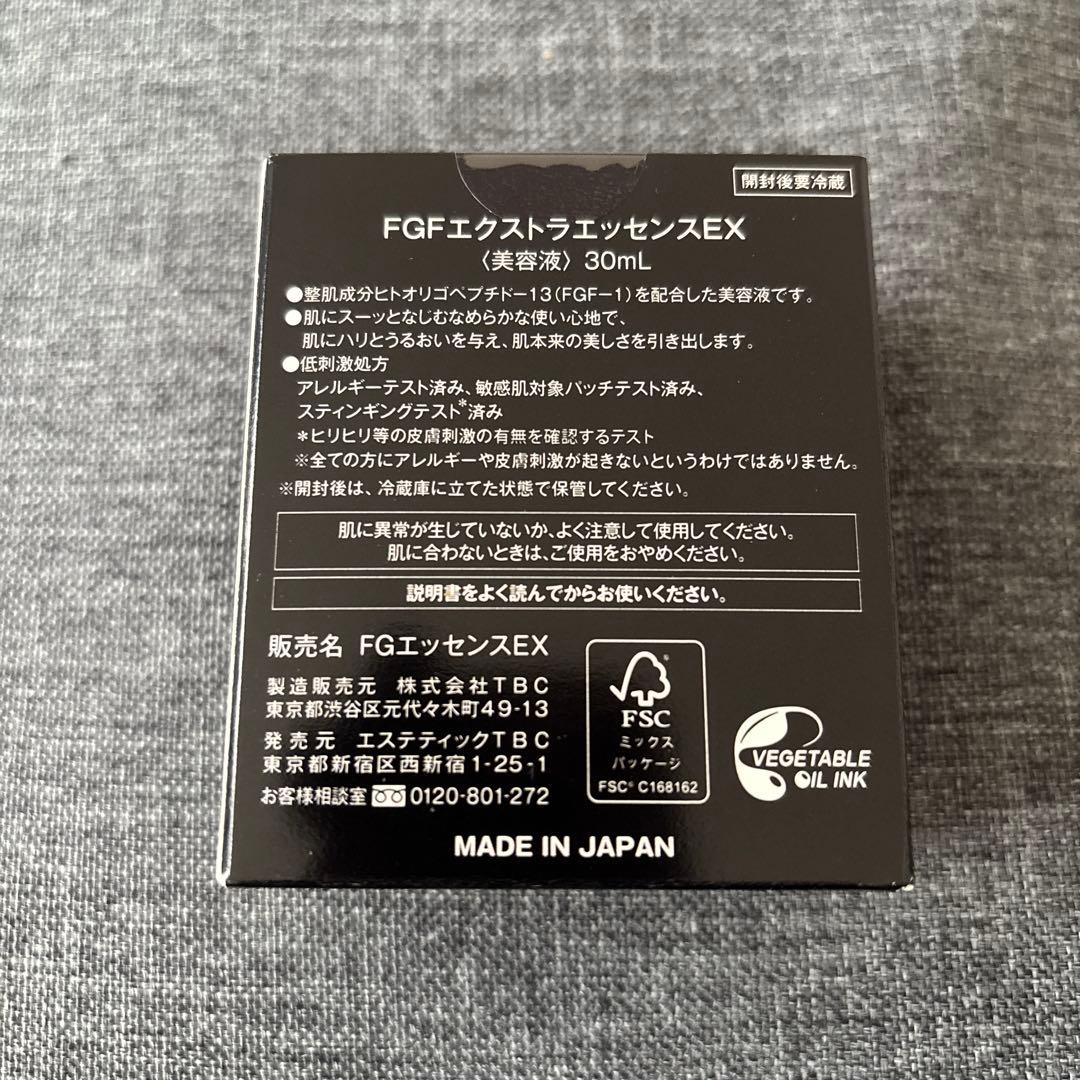 TBC FGF Extracellular Essence EX 30mL未開封