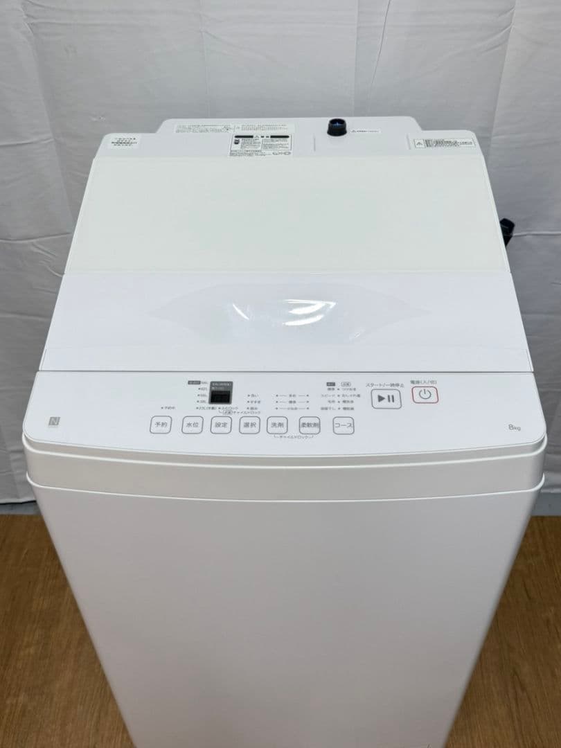 NITORI（ニトリ）洗剤自動投入洗濯機8kg
