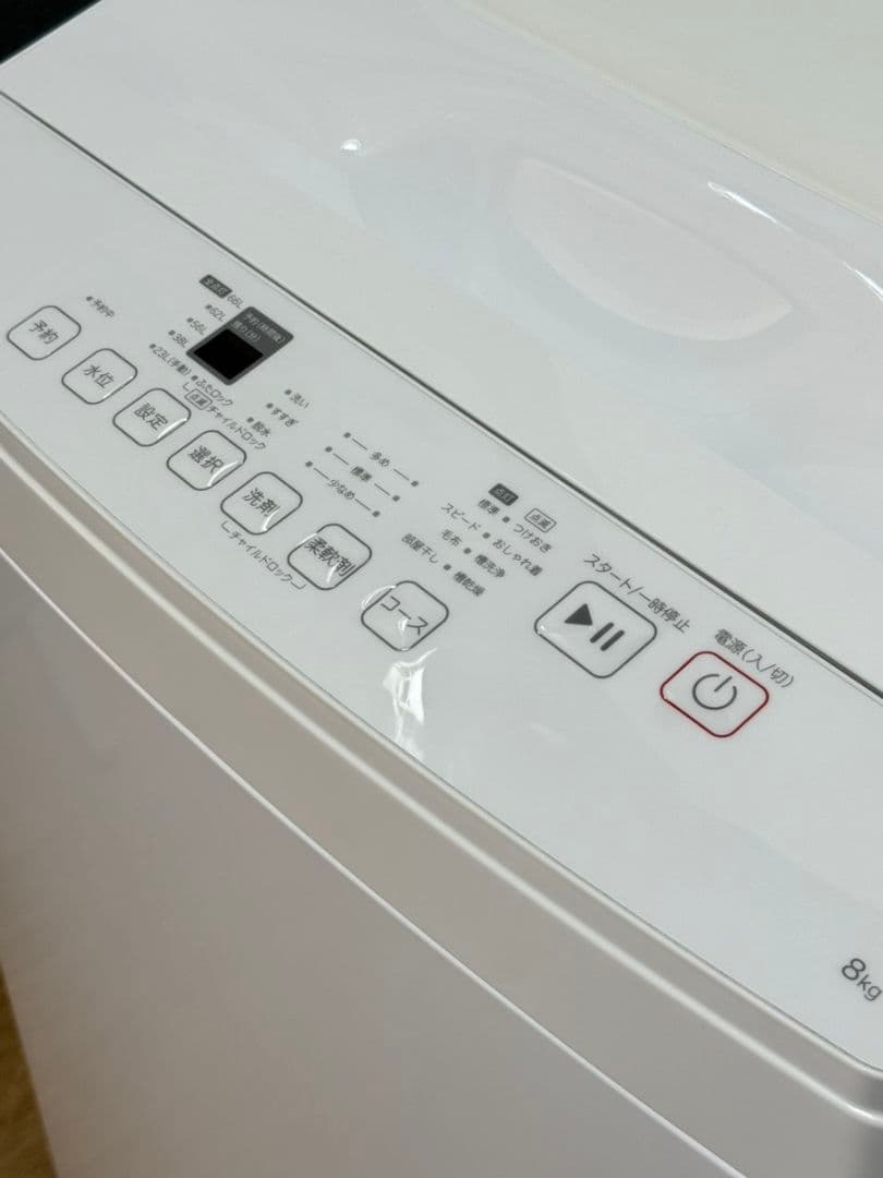 NITORI（ニトリ）洗剤自動投入洗濯機8kg