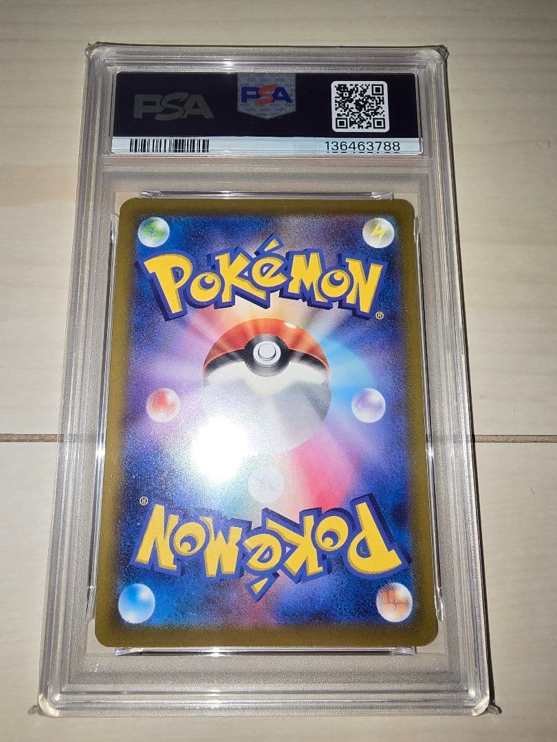 B*i様 ポケモンカード　マクドナルド　ピカチュウ　プロモ　PSA10