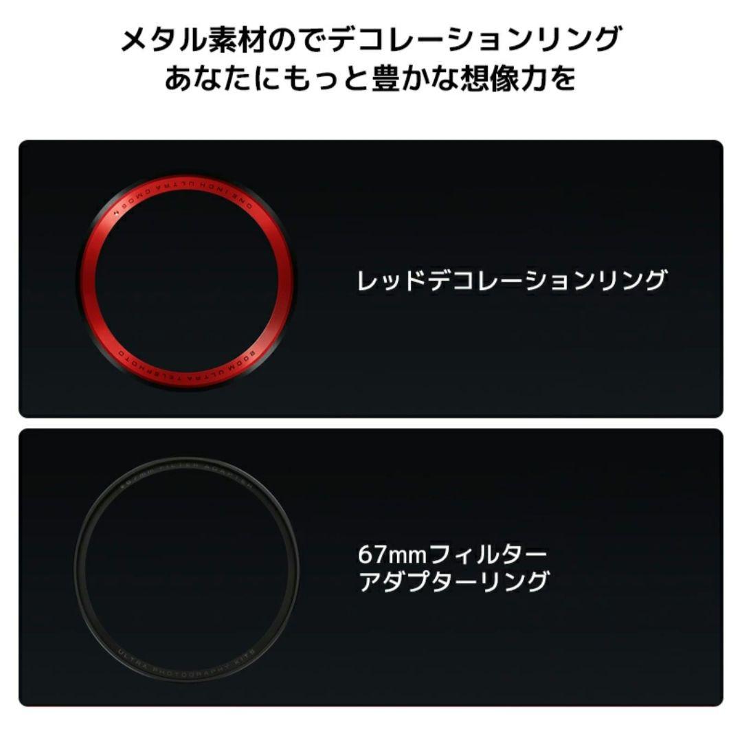 スマホアクセサリー Xiaomi 15 Ultra Photography kit