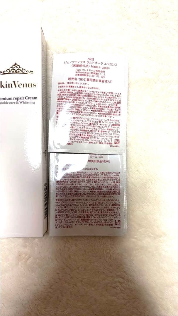 スキンヴィーナスとチュルミ薬用ファンデーション