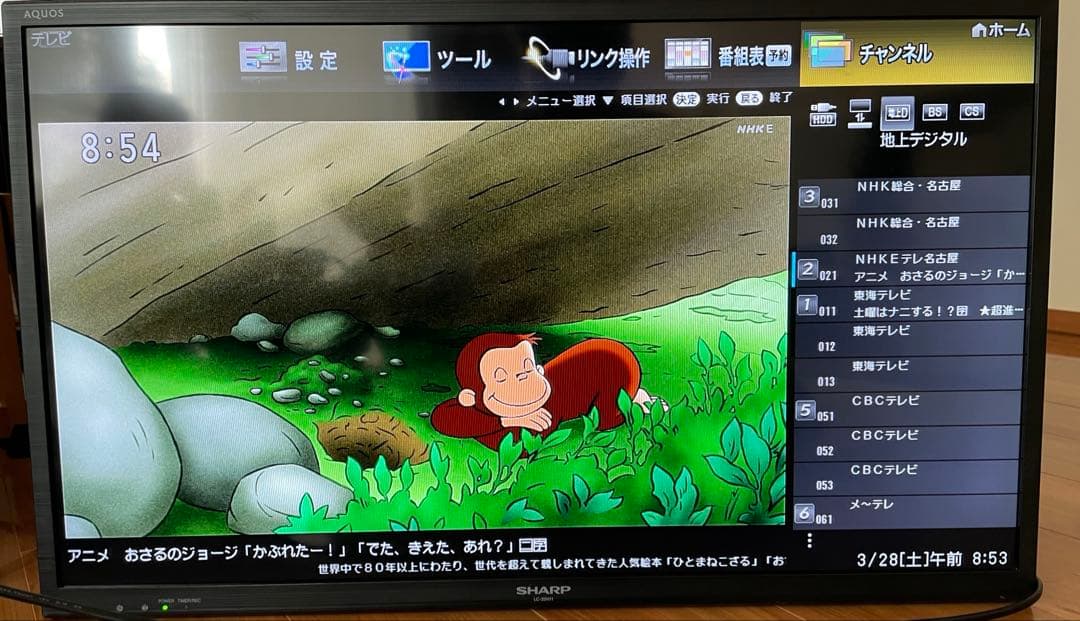 シャープ　32型液晶TV LC32H11