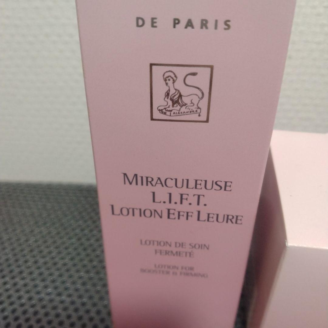 アレクサンドルドゥパリ　ミュラキュルーズ　化粧水＆クリーム