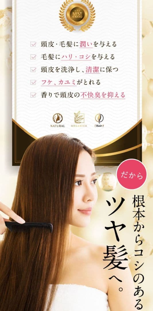 クレイクリームシャンプーモイスト★ヘアエッセンスオイルモイスト★詰め替え用×2個