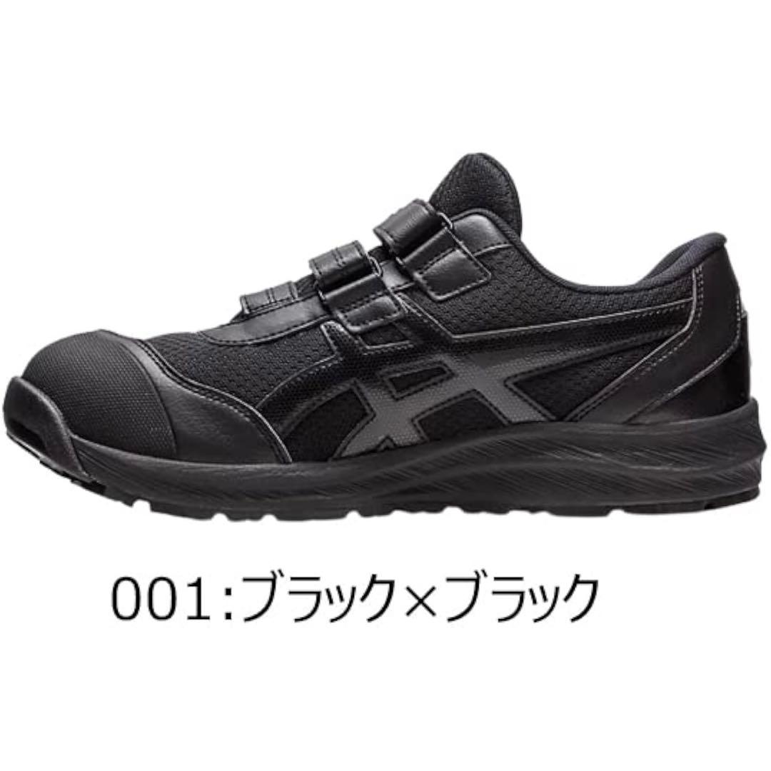 ゴ*き様 【値下げ中】アシックスワーキング 安全靴 作業靴 ウィンジョブ CP2