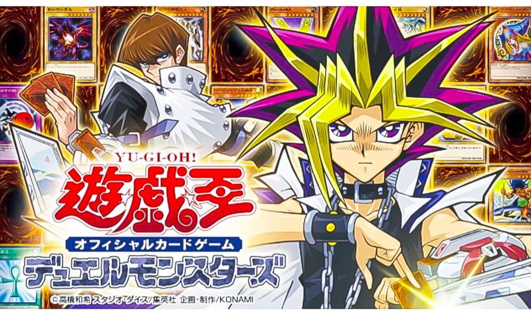 遊戯王【新品】限定スリーブ〈特典有り〉YUGIOH カードゲーム 游戏王 超レア