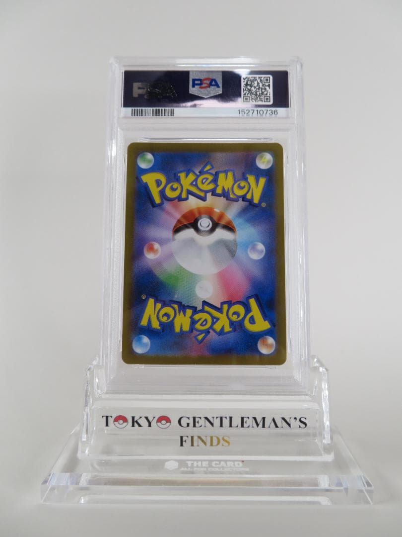 PSA10 メガリザードン X ex SAR ポケモンカード インフェルノX