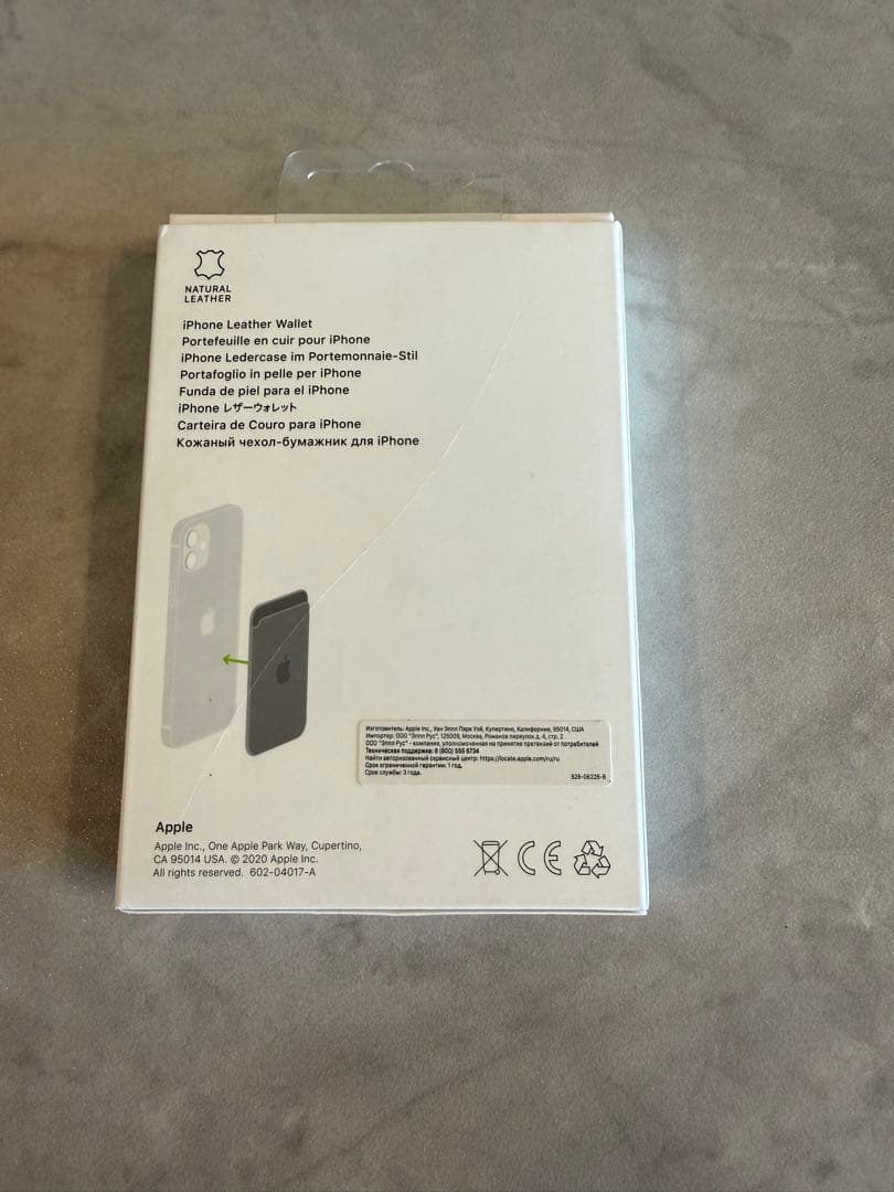 iPhone Leather Wallet MagSafe サドルブラウン