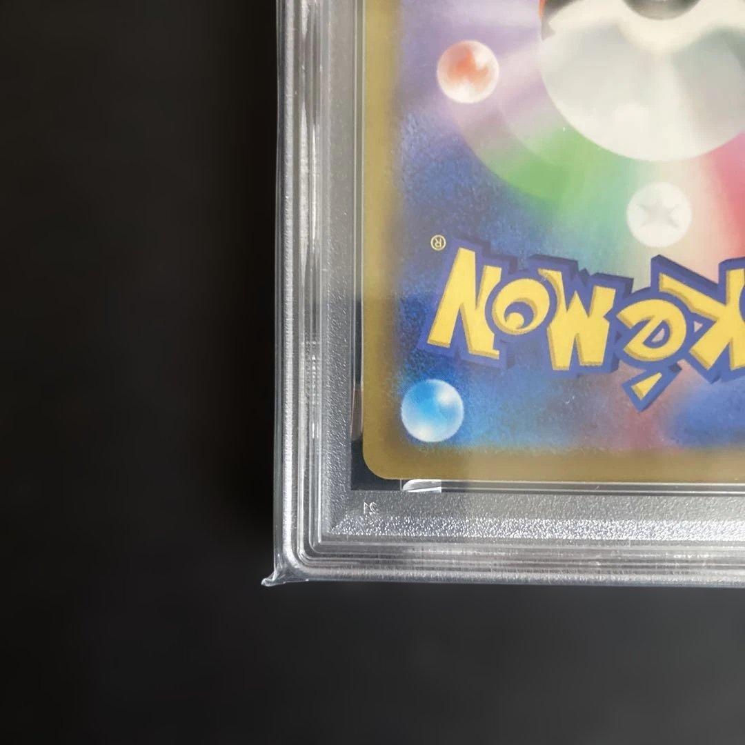 【PSA10】【ワンオーナー品】ピカチュウ　プロモ