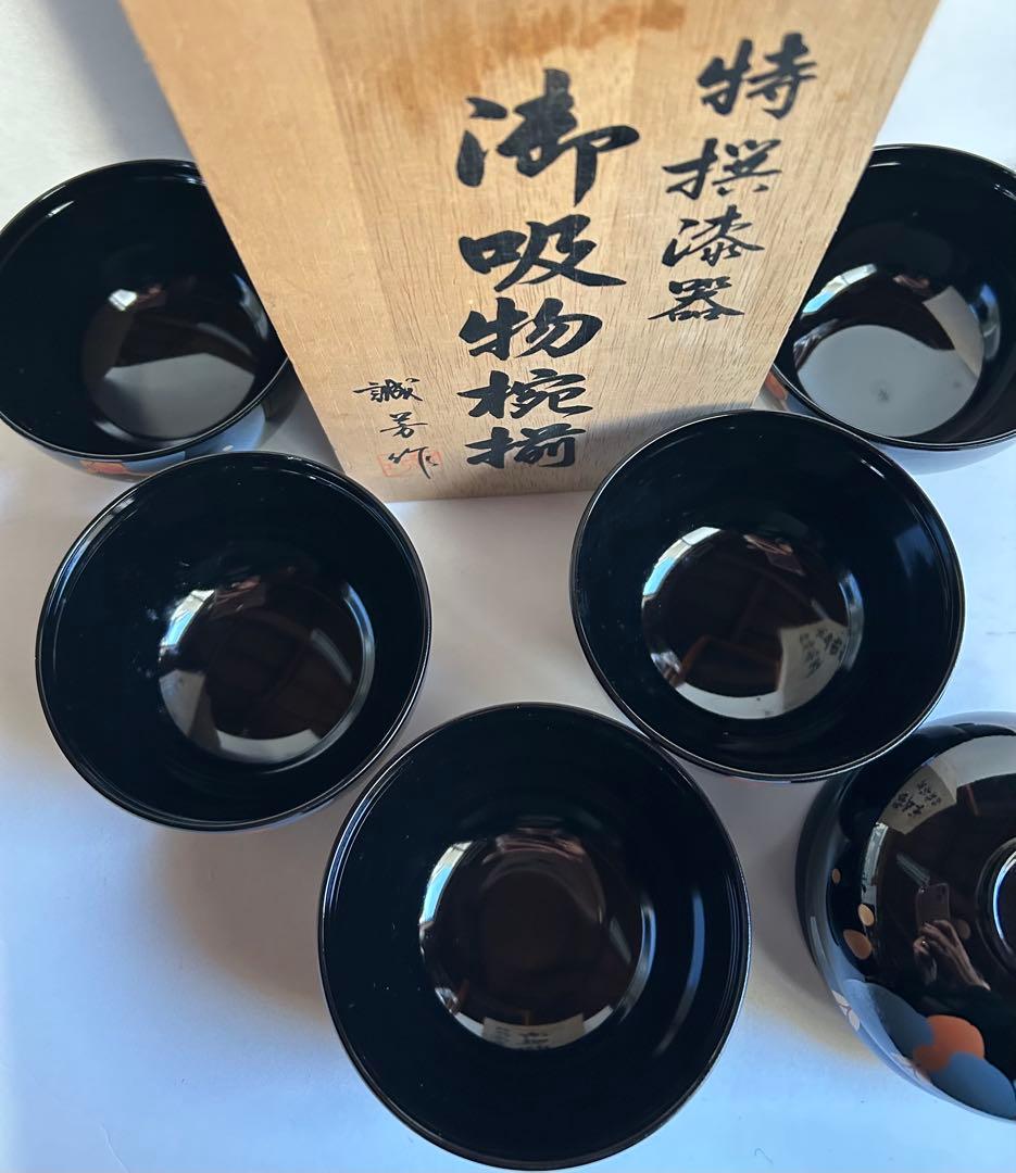 会津塗 特選漆器 蓋付きお吸物椀 5客セット 誠芳作 金蒔絵 胡蝶蘭柄 木箱付