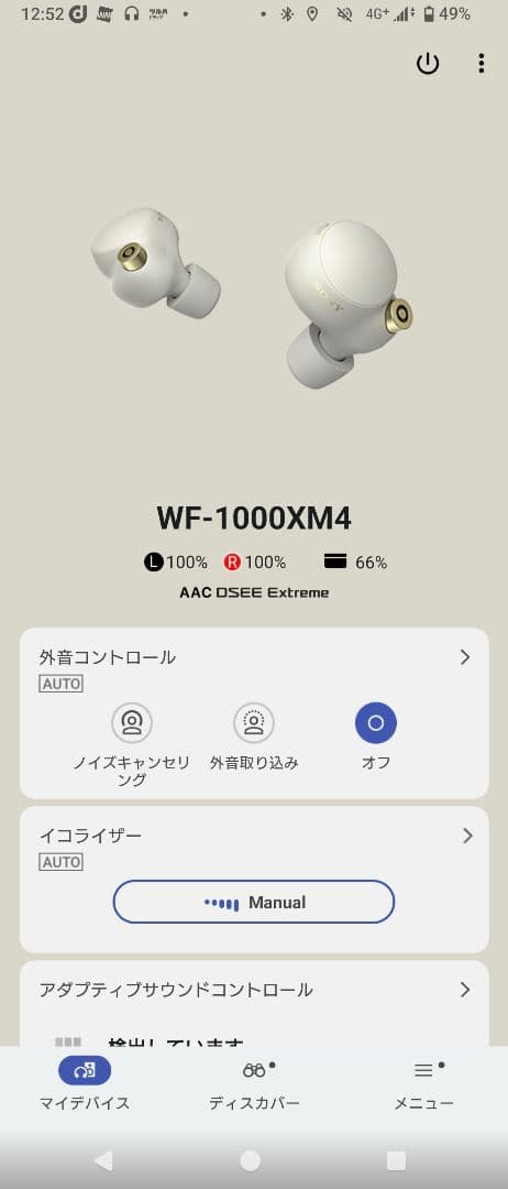 ​【動作確認済】SONY WF-1000XM4 プラチナシルバー