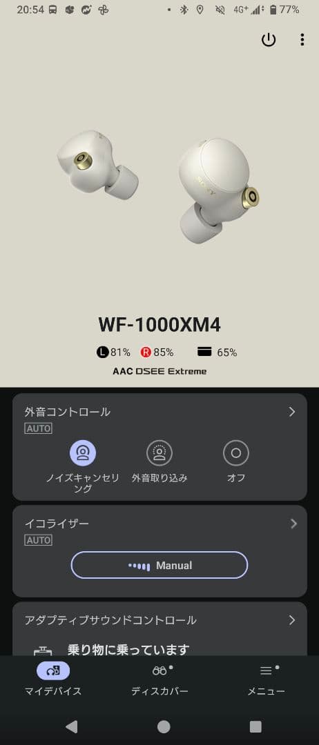 ​【動作確認済】SONY WF-1000XM4 プラチナシルバー