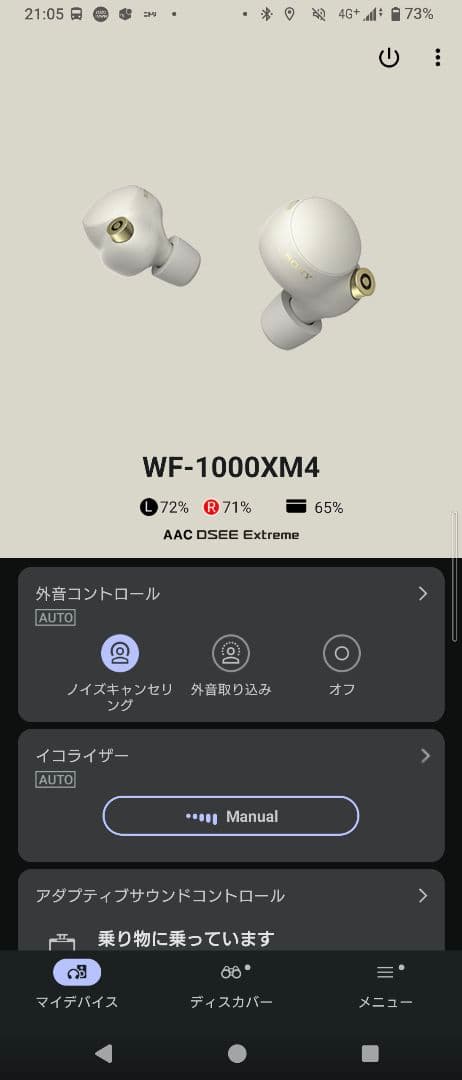 ​【動作確認済】SONY WF-1000XM4 プラチナシルバー