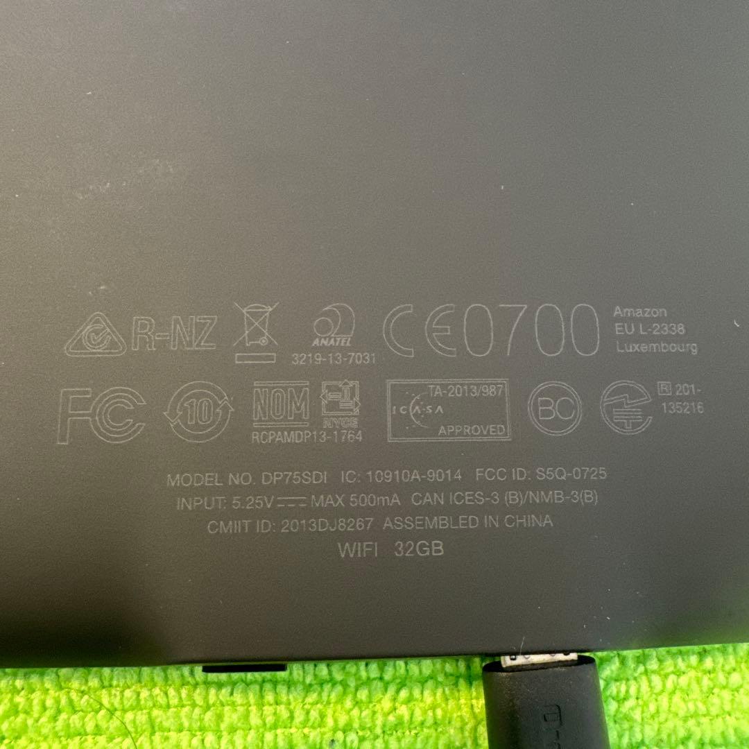 Amazon Kindle Paperwhite 32GB (第7世代)
