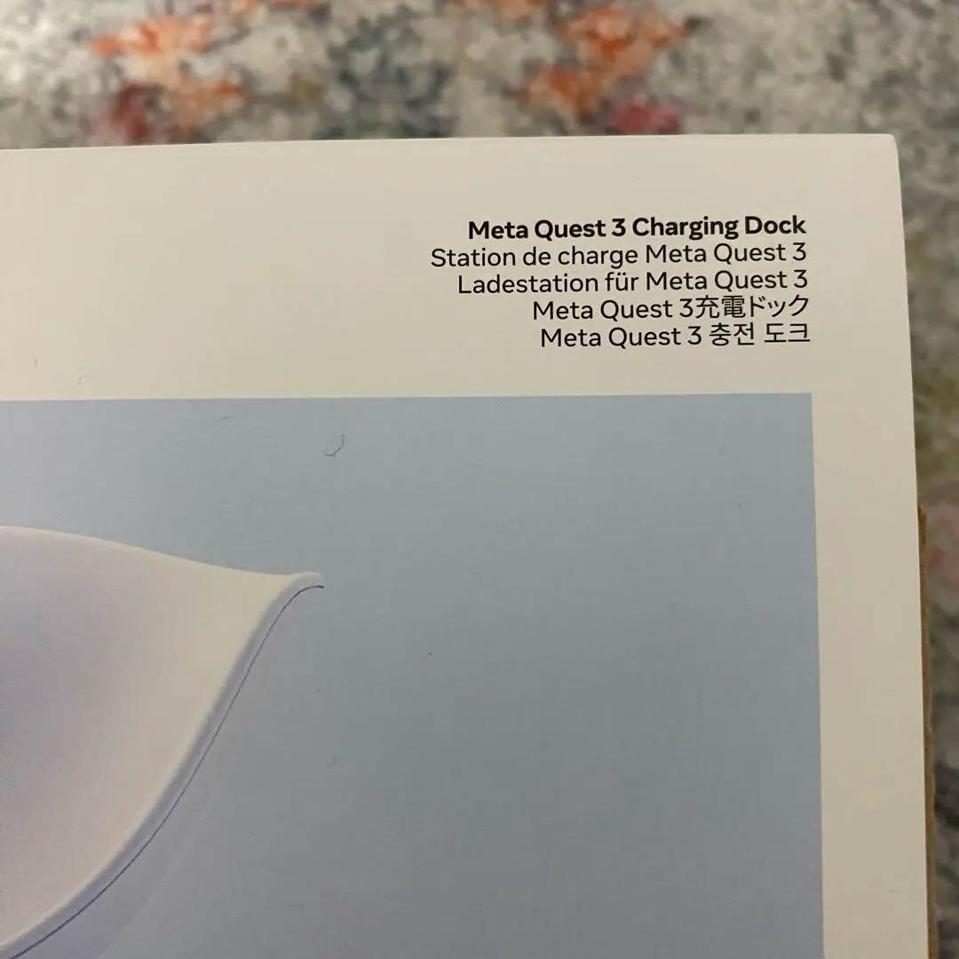 公式品  Quest 3 Charging Dock