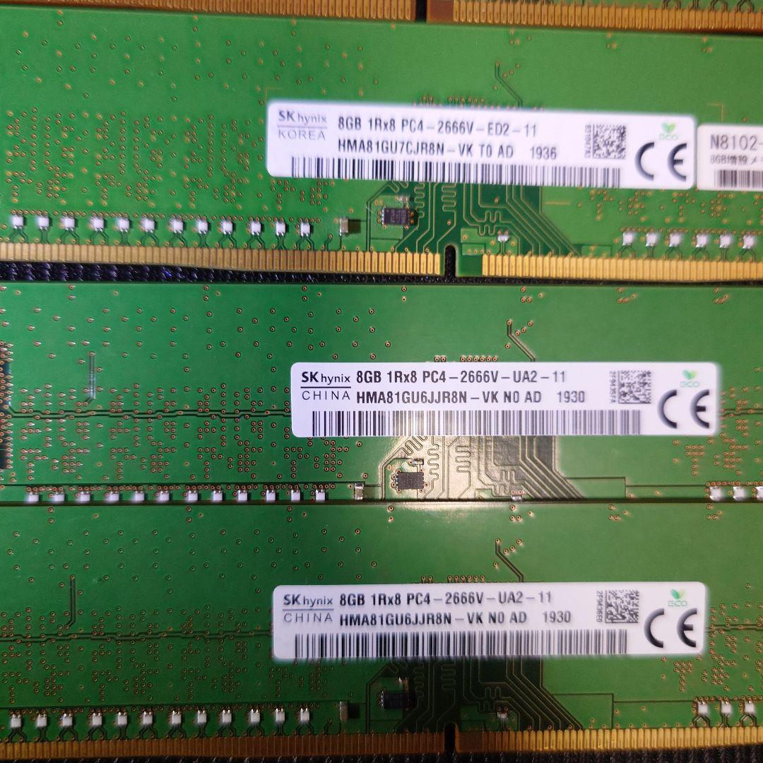 デスクトップPC用メモリ　8GB　2666　10枚セット