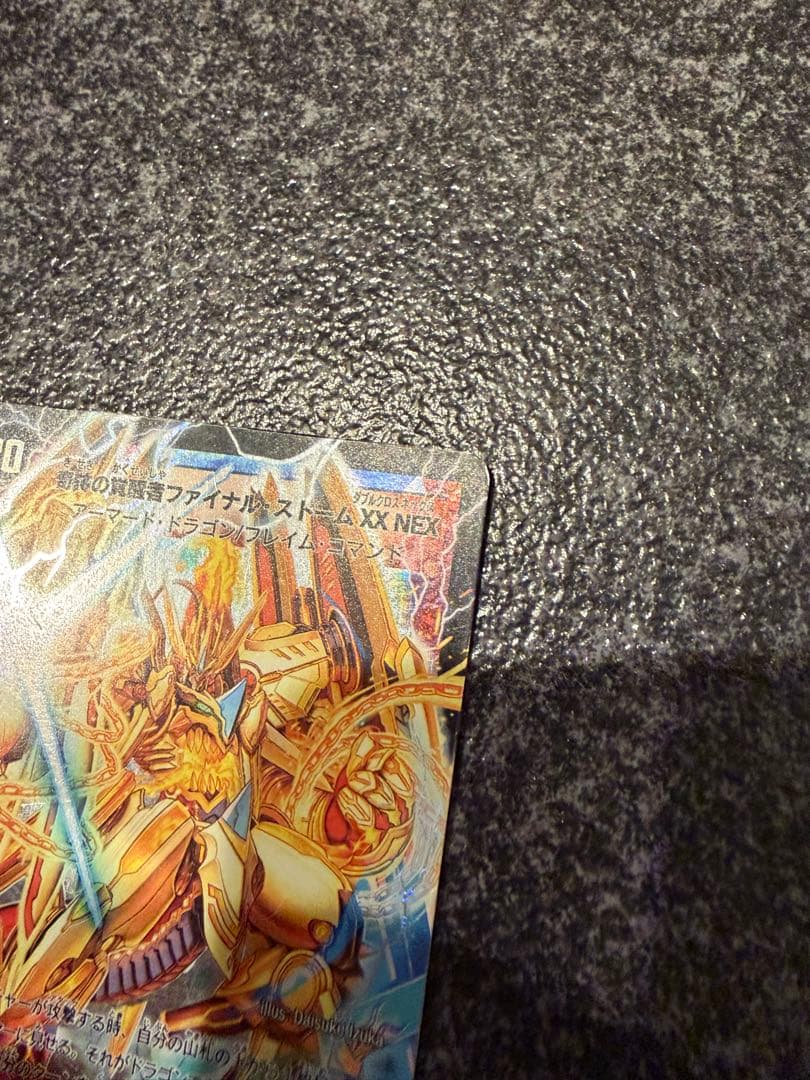 時空の神風ストームカイザーxx/奇跡の覚醒者ファイナルストームxxnex値下げ可