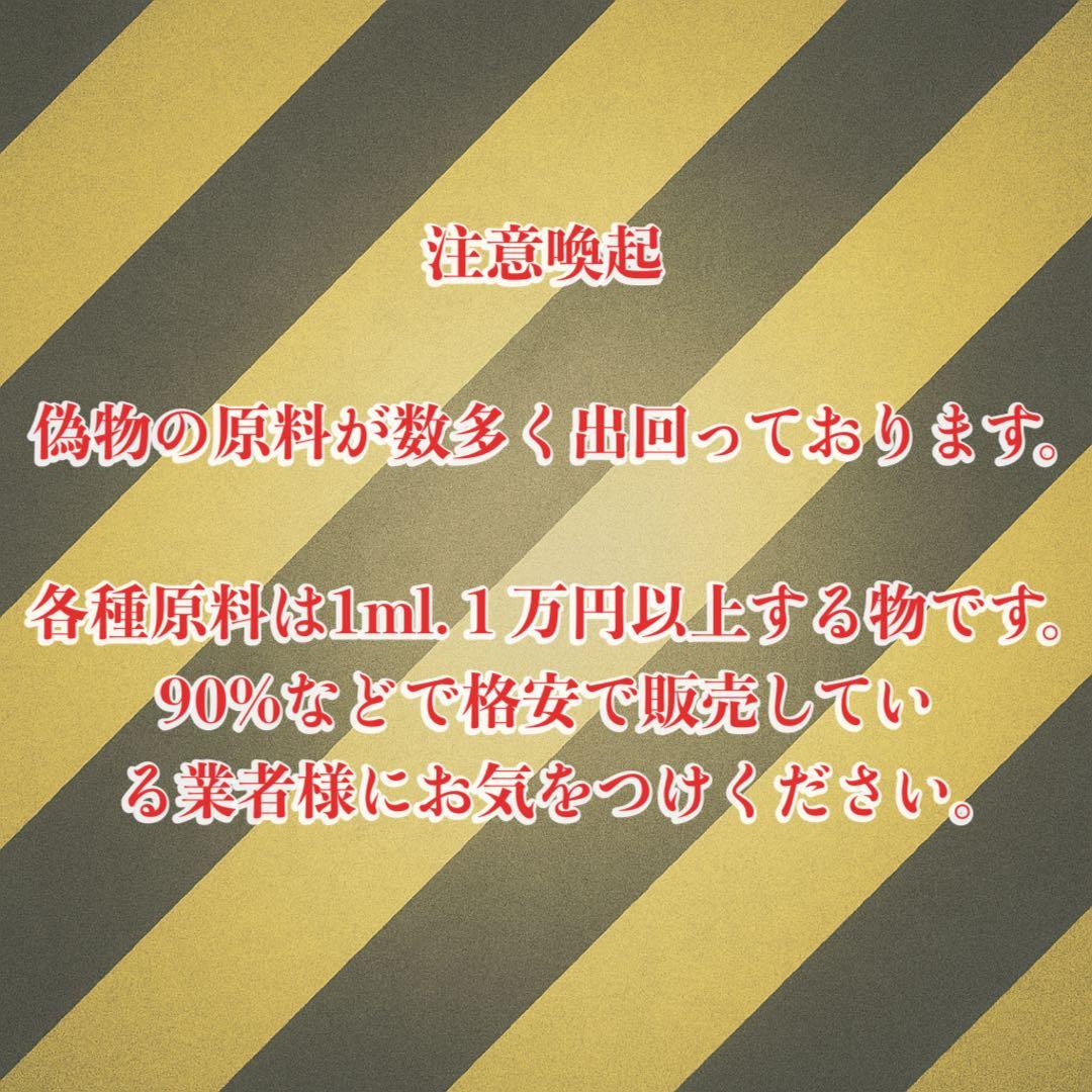 HHBDリキッド1ml# CBD CBN CBP H4CBH CRDH ●40