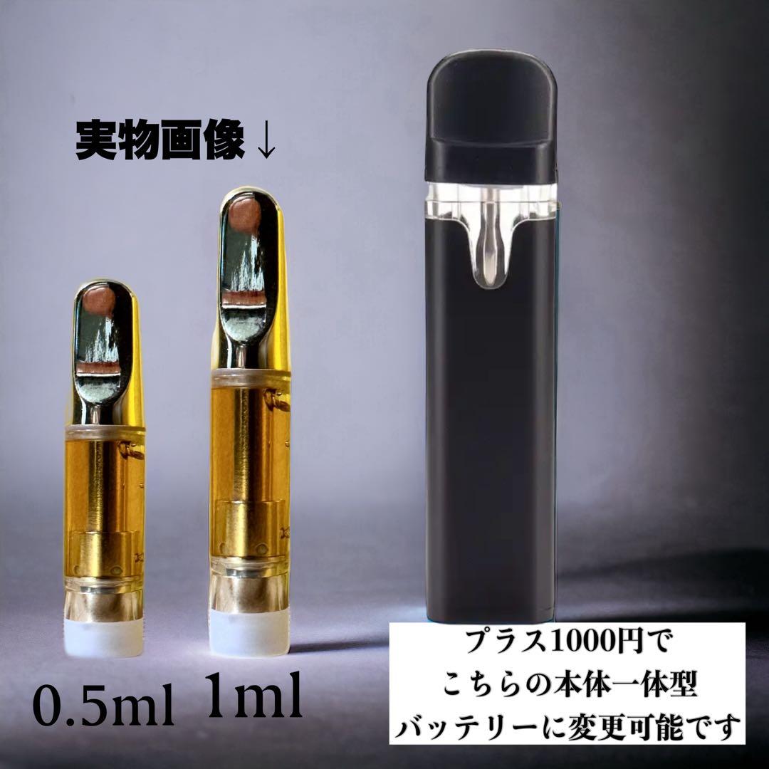 HHBDリキッド1ml# CBD CBN CBP H4CBH CRDH ●40