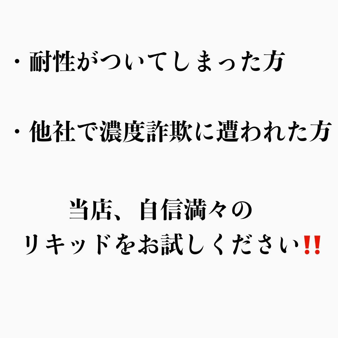 HHBDリキッド1ml# CBD CBN CBP H4CBH CRDH ●40