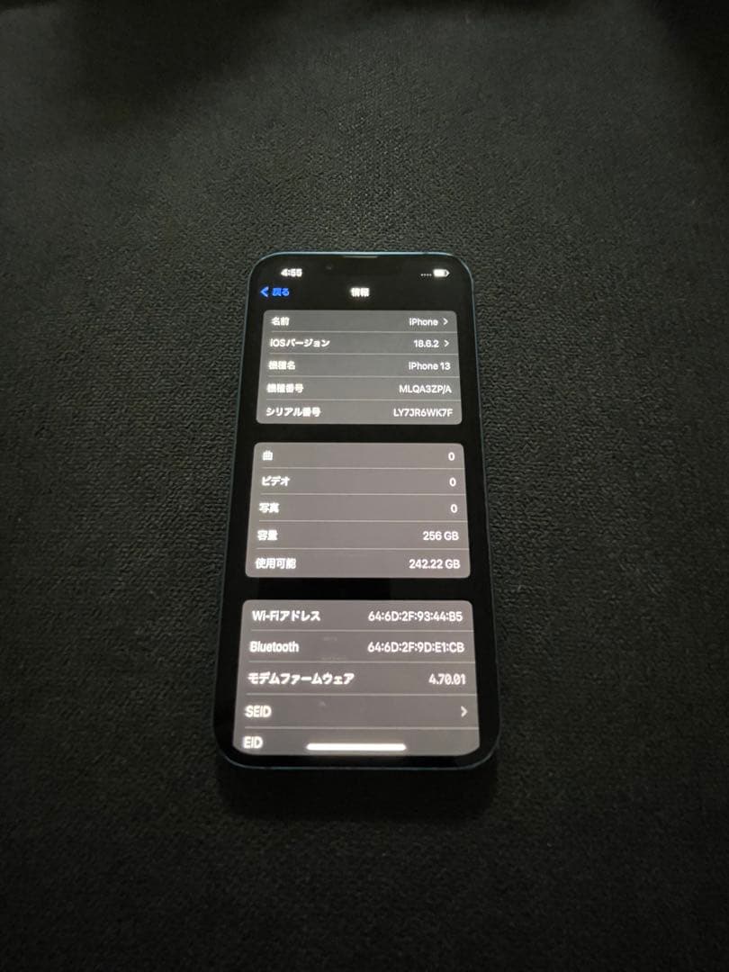 か*ん様 iPhone13 256GB simフリー　美品　完動品