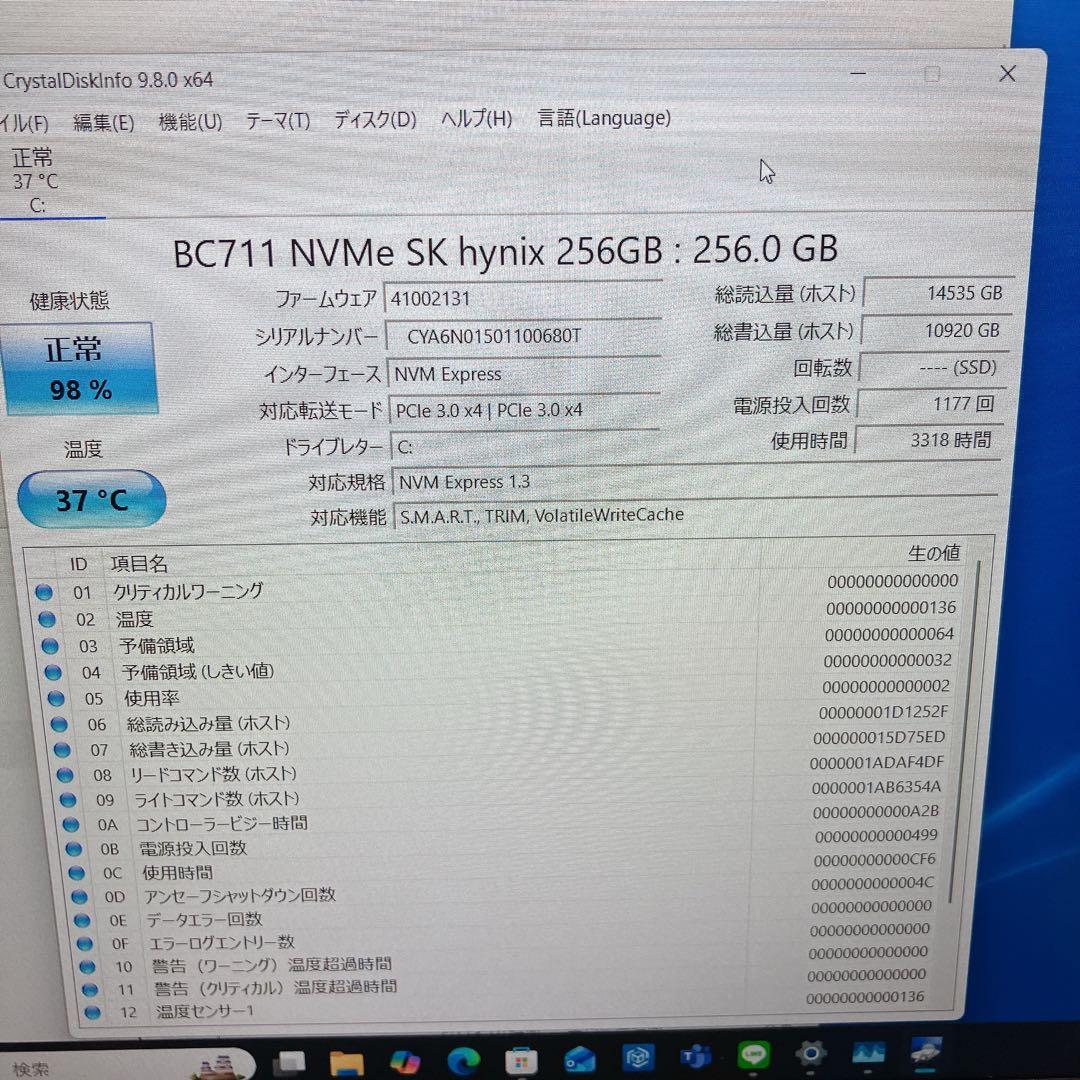DELL Latitude5320 第11世代i7 16GB NVMe256GB