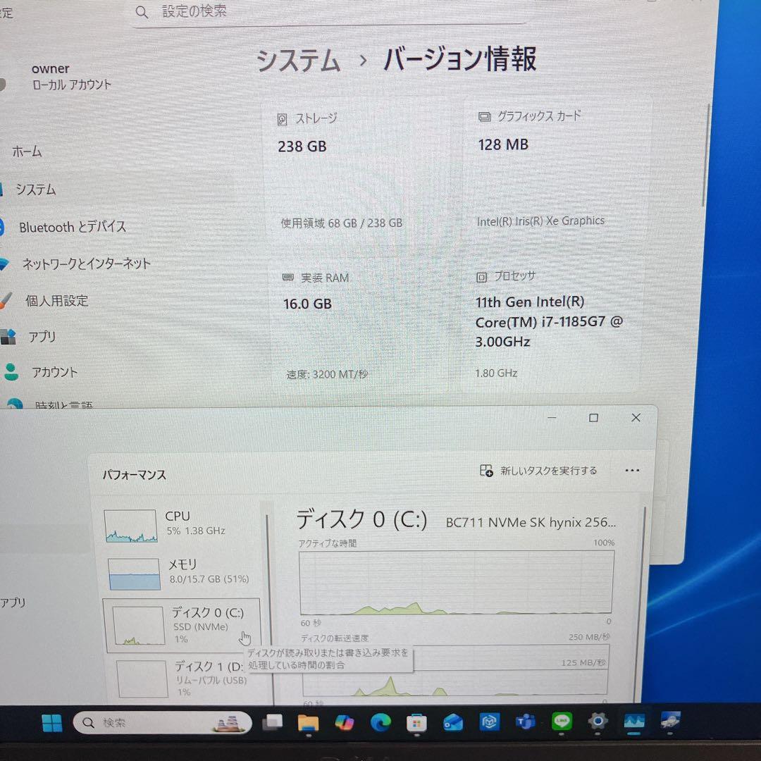 DELL Latitude5320 第11世代i7 16GB NVMe256GB