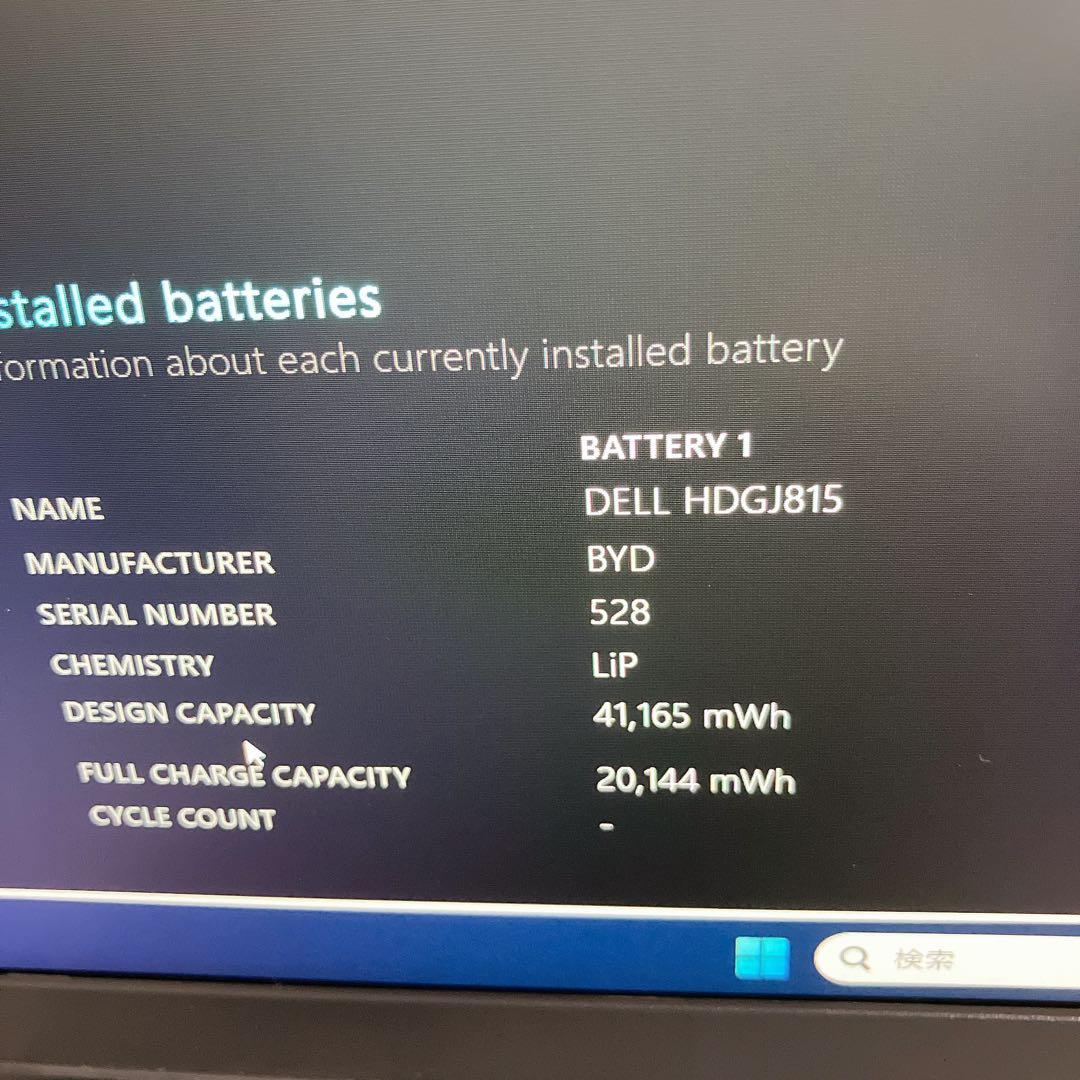 DELL Latitude5320 第11世代i7 16GB NVMe256GB