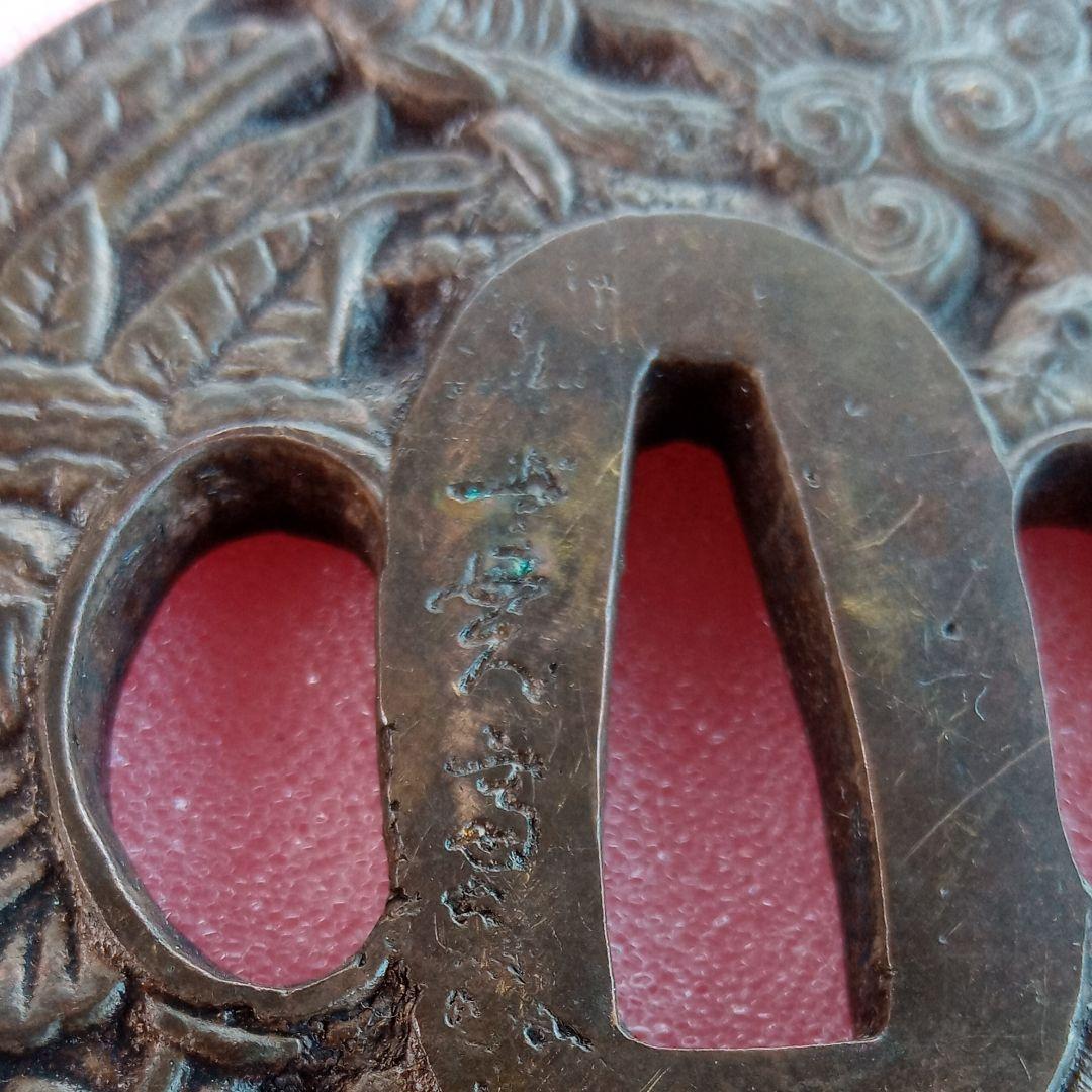 鍔（骨董）