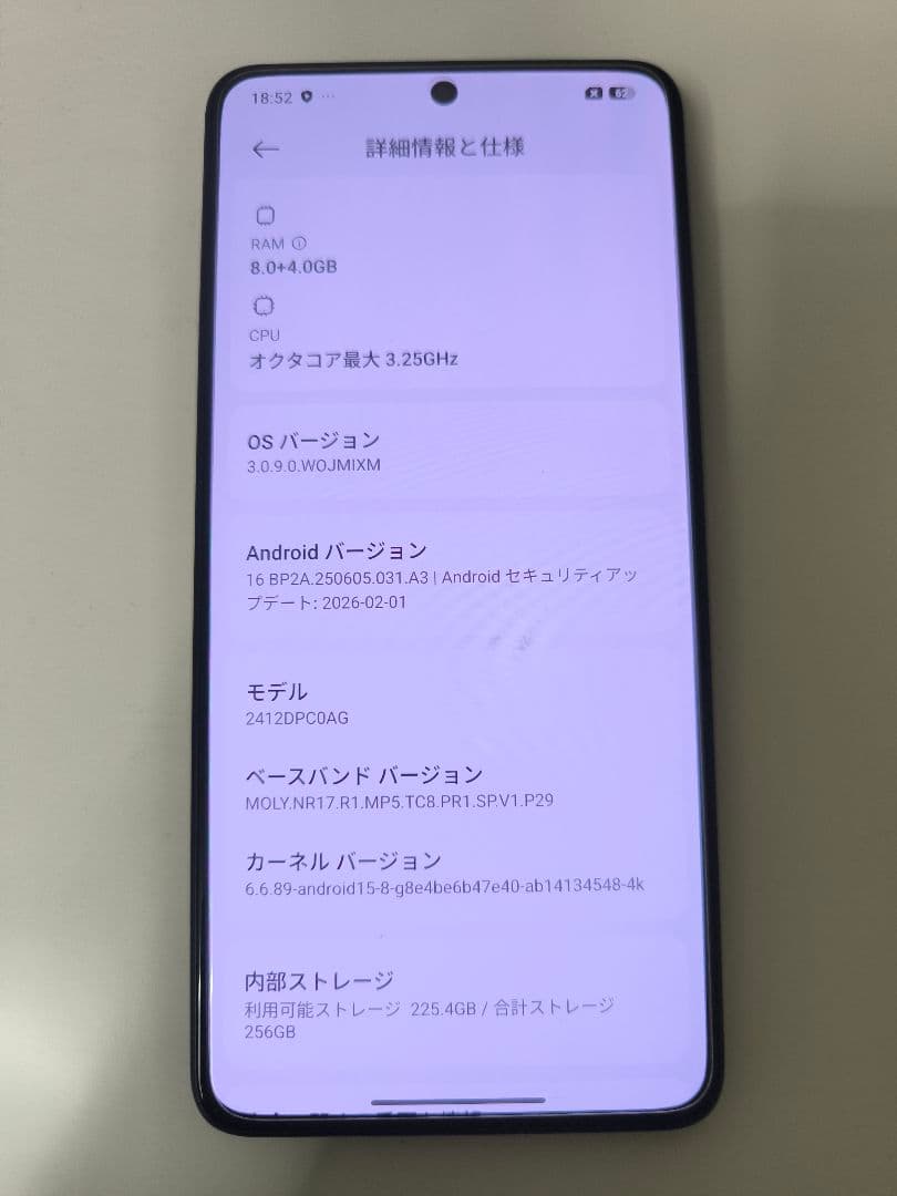 【美品POCO X7 Pro イエロー8GB 256GB 日本語版 SIMフリー