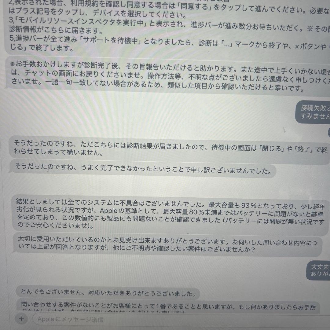 12.9インチ iPad Pro 第6世代 256GB logi カバー