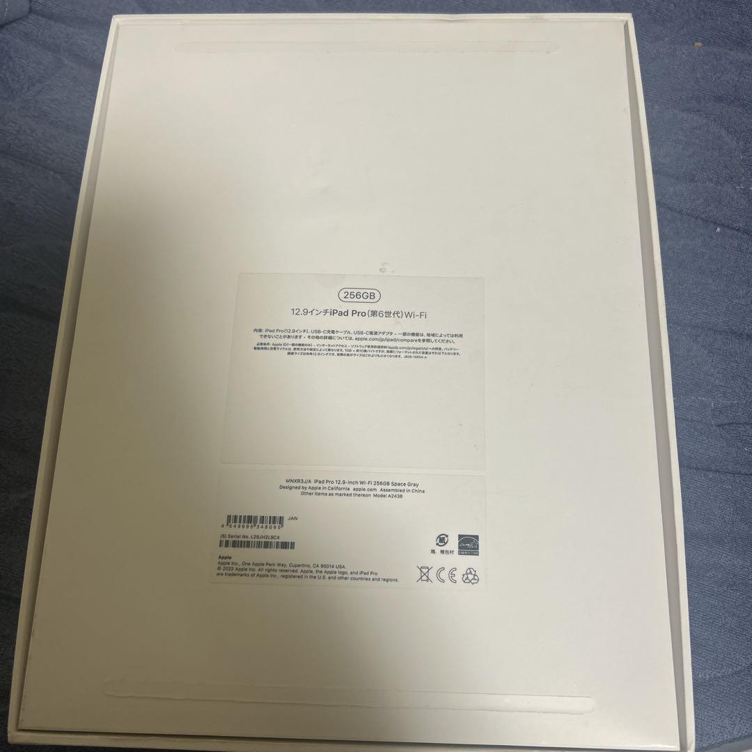 12.9インチ iPad Pro 第6世代 256GB logi カバー