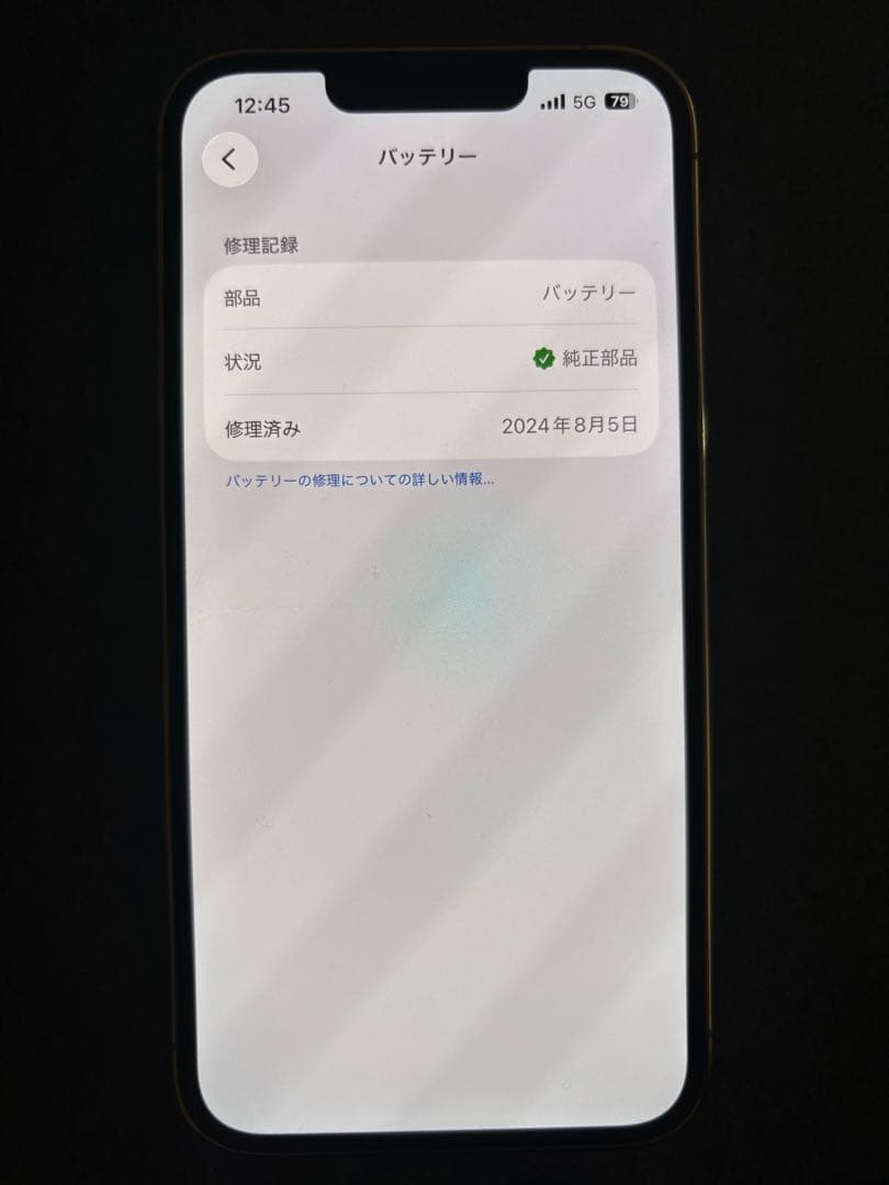 【値下げ】Apple iPhone 13 Pro ゴールド 本体と付属品